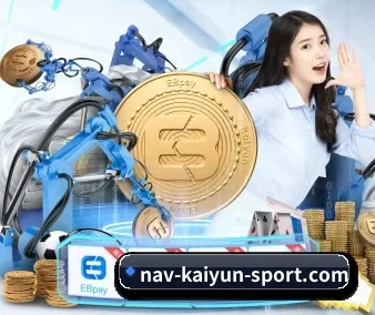 开云体育 APP 界面