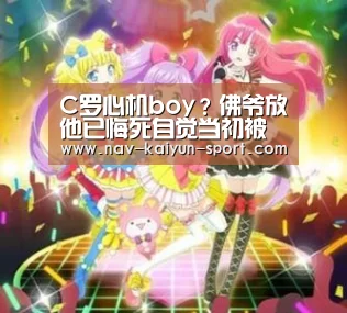 开云