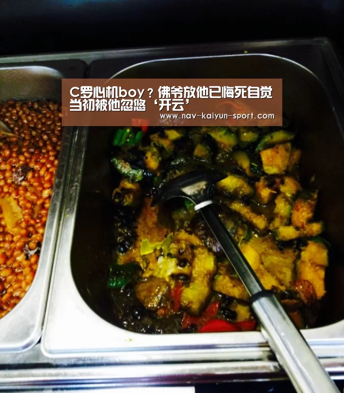 开云官方