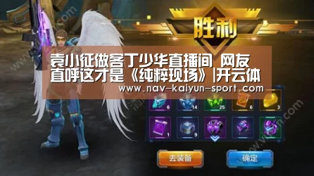 开云团队